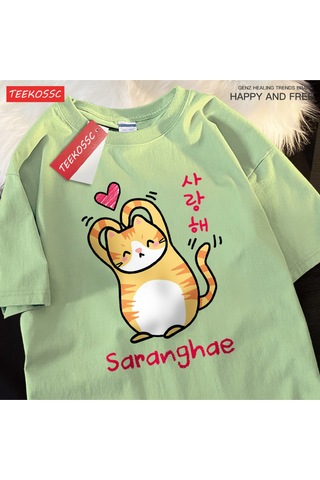 Startmore Y2k Vintage Tişört Tee Saranghae Karikatür Sevimli Dolum Yavru Yeşil