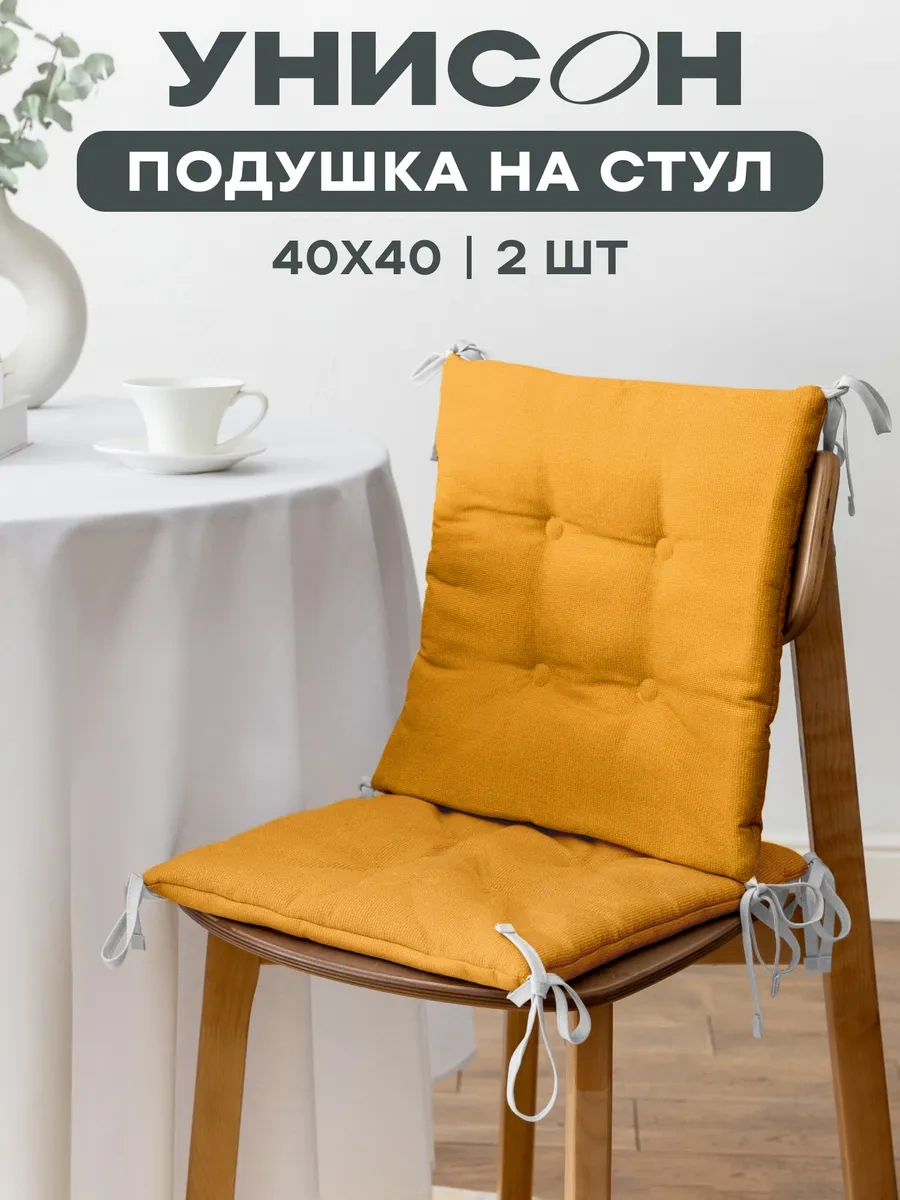 Unison 40x40 Cm Oturması Rahat Oturma Yastığı, Düz, 2'li Set 75814176 Gri