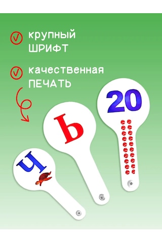 Calligrata Sayı Ve Harf Vantilatörü Seti 19318604