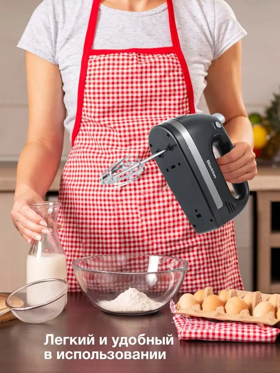 Blackton BT MX321 El Mikseri 120524580