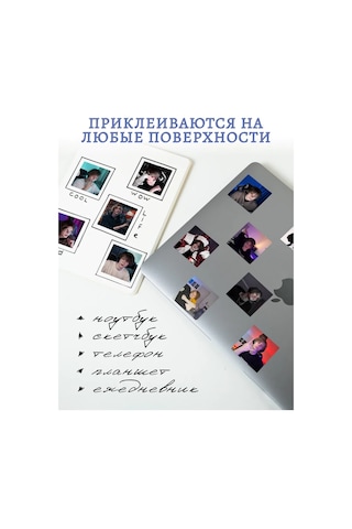 Anikoya Diping Stickerları 16 Adet 307690643