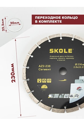 Skole Beton İçin Elmas Disk 230 Mm 258512612