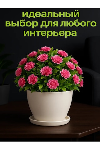 Simalend Seramik Çiçek Saksısı 79928667