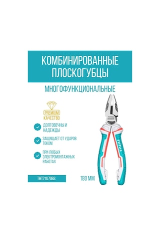 Total Tools Kombine Pense / Total Pense 164842978