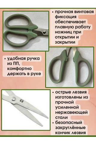 Snabzenec Evrensel Kırtasiye Makası 399519316