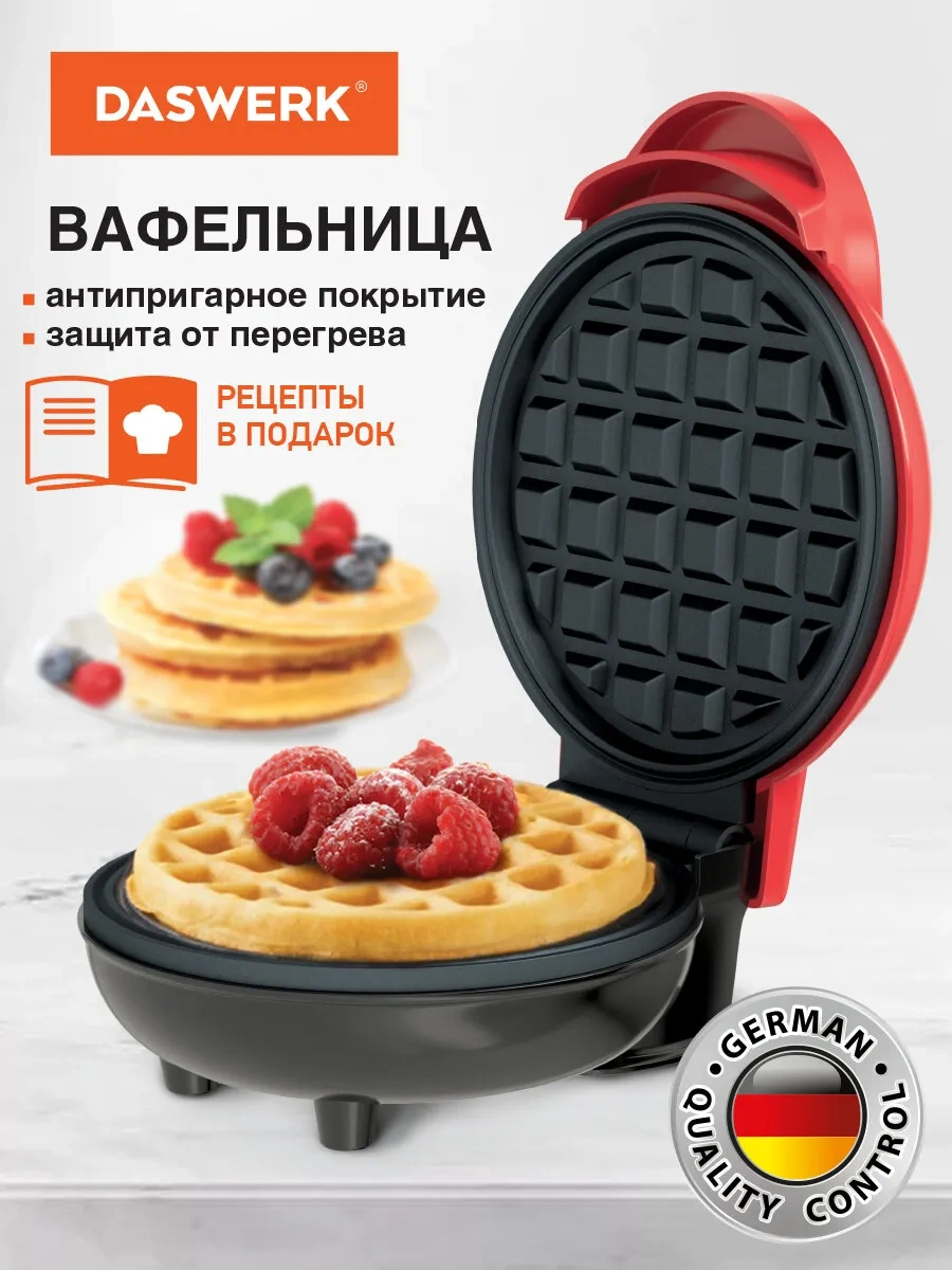 Daswerk Elektrikli Waffle Makinesi 59718641