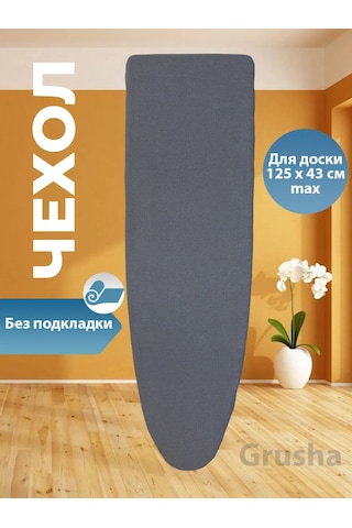 Grusha Kına Düşüğüsü İçin Astarsız Örtü Çeviri Notu: "kına Düşüğüsü" İfadesi Türkçede "kına Gecesi"yi Çağrıştırıyor Ve Koyu Gri