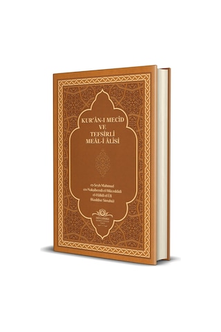 Kuranı Mecid Ve Tefsirli Meali Alisi Rahle Boy - Kuşe Kapak - 536839609