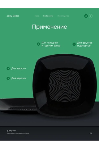 Jolly Seller Siyah Tek Kullanımlık Tabak 12 Adet 436469181 12 Adet