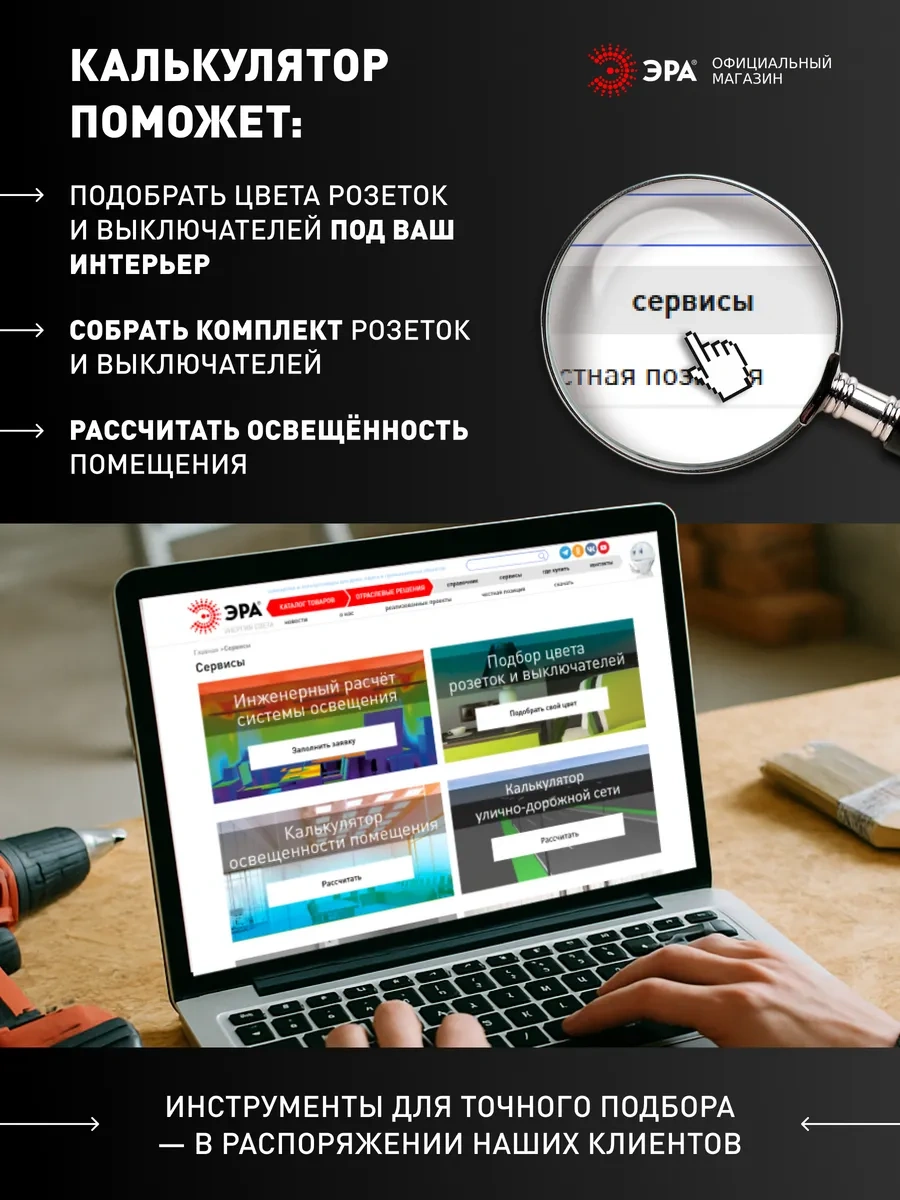 Era Vegatif Tavan Apliği Gu5.3 Ampul İçin 33378715 Beyaz