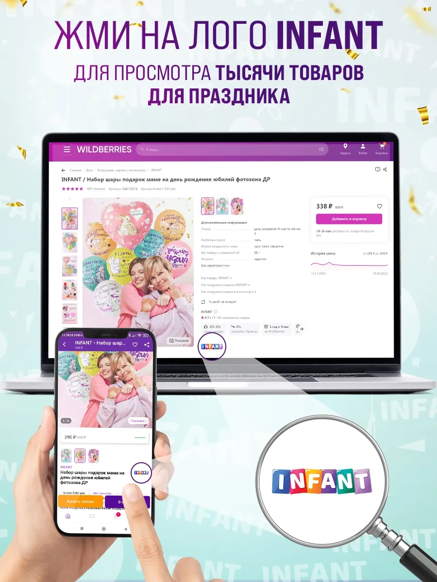 Infant Kedi Figürlü Süsleme Atkı Doğum Günü Kutlaması 343128910 Lamba Yoktur