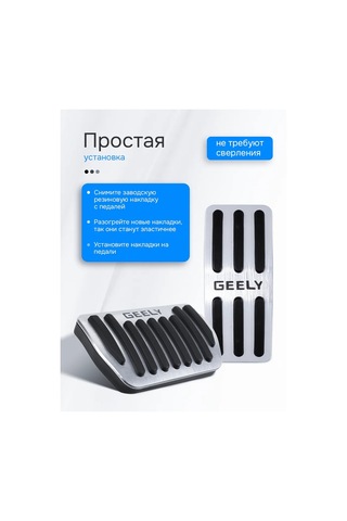 Auto The Sun Pedal Kapakları 218196299