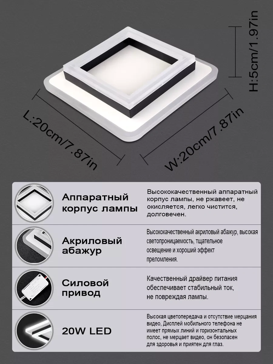 Febinez Led Tavan Lambası, Kare 237476510 Bej