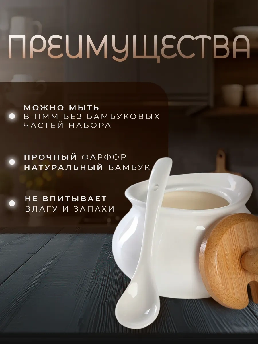 Dolana Kapaklı Ve Kaşıklı Porselen Şekerlik 170 Ml 34728602 Beyaz