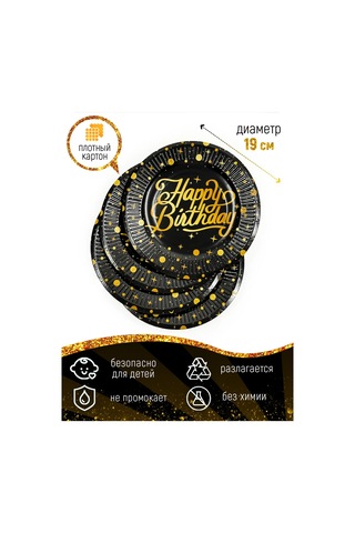 Kartoneko Parti İçin Tek Kullanımlık Sofra Takımı 286454369 100 adet