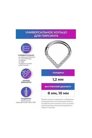 Pınme Zirkon Taşlı Piercing Kliker Yüzük 214064555 Gri