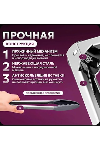 Jmlux Mutfak Maşası 23 Cm 370331918