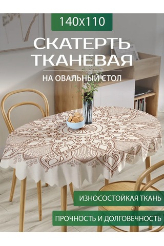 Joyarty Oval Masa İçin Çiçek Desenli Peçete 140 110 Cm 421836233 Beyaz