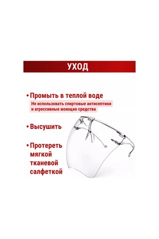 Martex Yüz Koruyucu Mantası 236126938