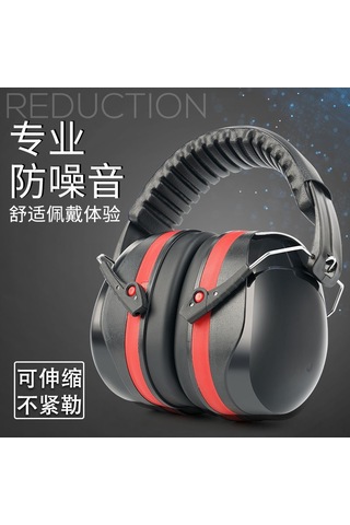 Suofeng Siyah Genişleyici Tip Gürültü Engelleyici Kulaklık: Uyku, Çalışma Ve Atıcılık İçin Endüstriyel Seviye Gürültü Redüksiyonu