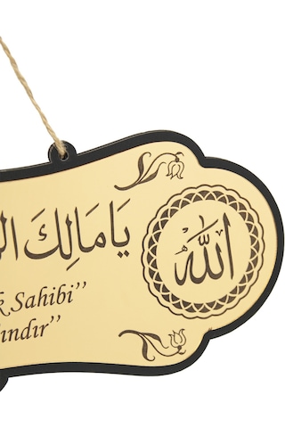 Deprem Duası Mülk Allahındır Ya Malikel Mulk El Mülkü Lillah 25 10 Tablo Kapı Üstü Bina Duası 25x10 Kahve
