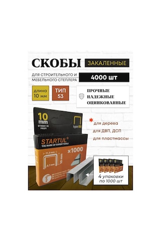 Startul Mobilya Zımba Makinesi İçin 10 Mm Tipi 53 Sertleştirilmiş Klipsler 387799367