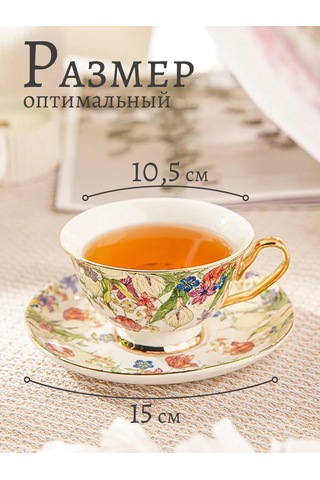 Skyphos Hedef Hediye "wingflora" 200 Ml Fincan Ve Tabak Seti 306582395 Gri