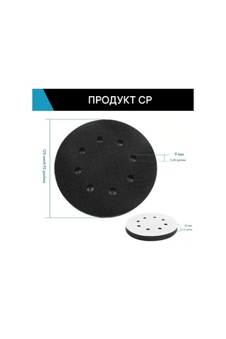 Kangvka Yumuşak Süngerli Zımpara Pedi - 125mm Şok Emici Taban, 8 Delikli Pratik Tasarım