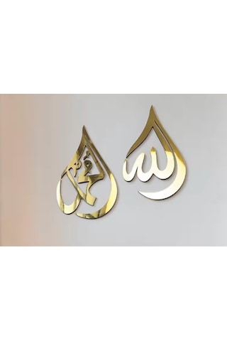 İslam004 Model Duvar Dekorasyon Süs Gold Renk 33 23 Cm 2 Parça
