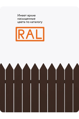 Elcon Püskürtmeli Boya Parlak Alkid, 520 Ml 178993568