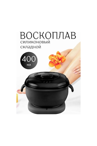 Suzon Cosmetic Silikon Kasalı Epilasyon Ve Şekerleme Mum Eritici 265390948