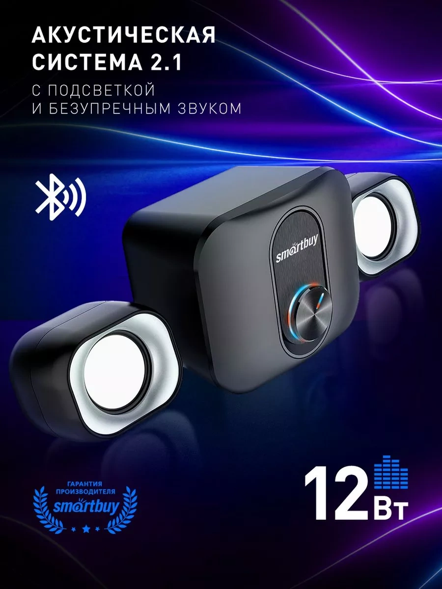 Smartbuy Bilgisayar Hoparlörleri, Subwoofer, 12 W, Bluetooth 212980250