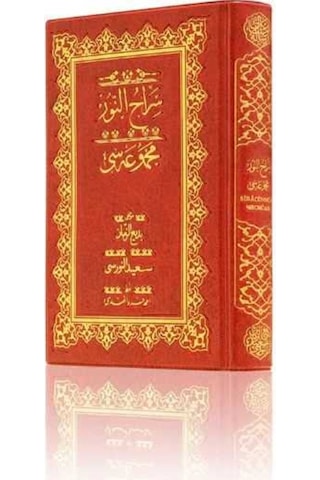 Çanta Boy Sıracun-Nur Mecmuası (Mukayeseli) 9786054026609