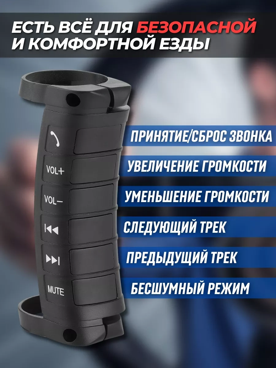 Proauto Direksiyon İçin Kablosuz Kumanda Kartı 240172371