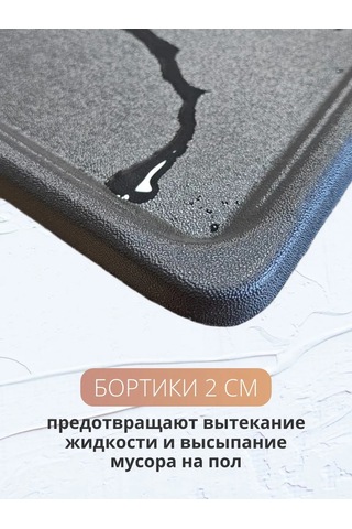 Sanı Market Lavabo Altı Tepsi, 74 56 2 Cm 432468357 Siyah