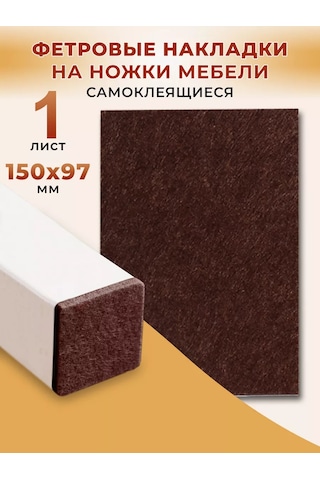 Akordhome Mobilya İçin Koruyucu Pedler 242445744 Kahverengi