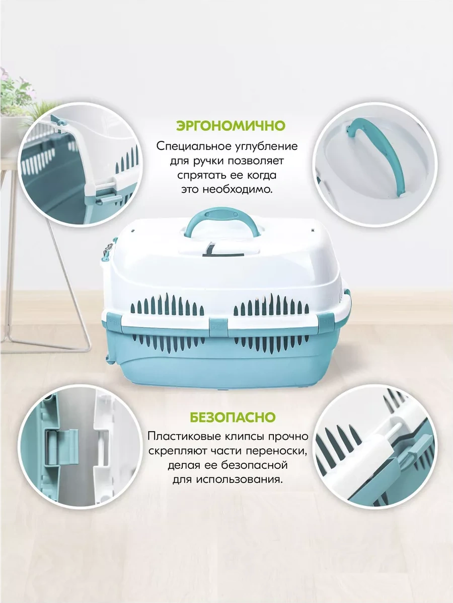 Pettails Plastik Kedi Taşıma Kafesi, Hayvanlar İçin Metal Kapılı 27566025