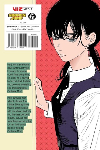Chainsaw Man, Vol. 12: Volume 12