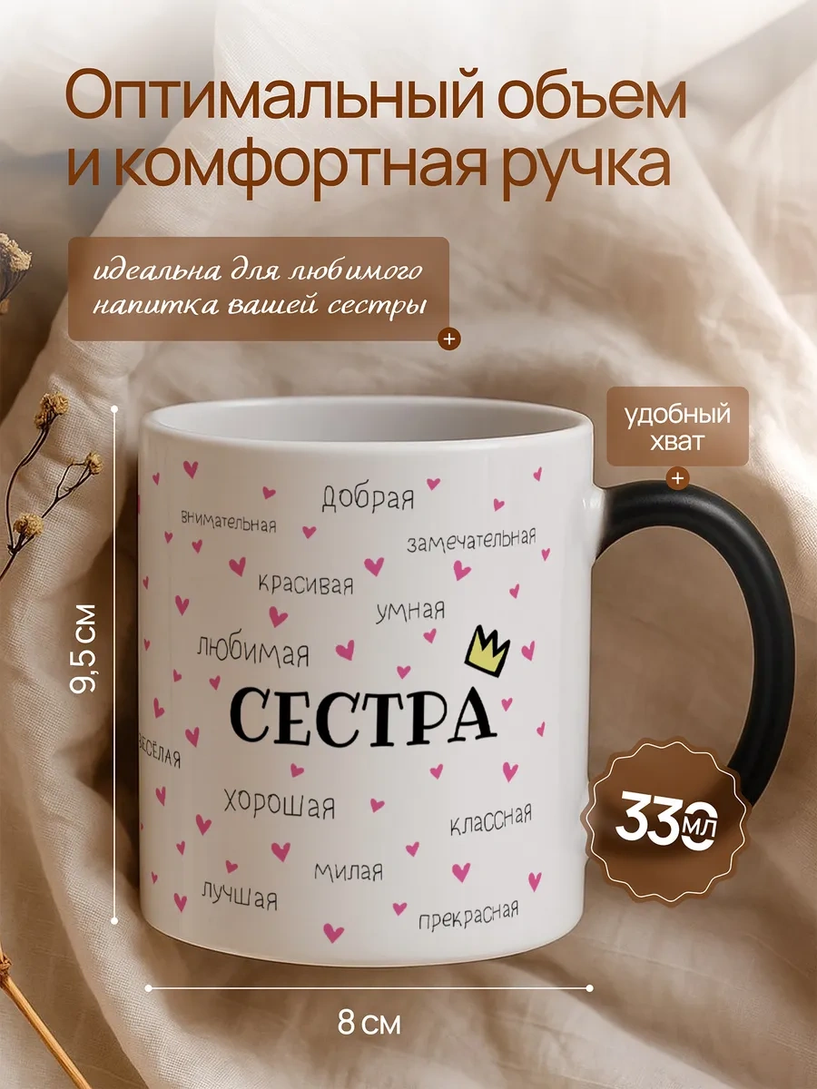 Darı Art Meymun Kamuflajlı Eğlenceli Bardağı Ablaya Doğum Günü Hediyesi 304376855 Siyah