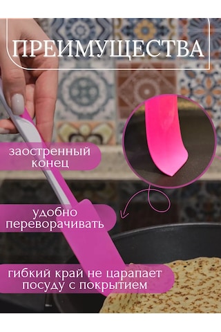 Ikea Mutfak Silikon Spatulası 134271951 Pembe