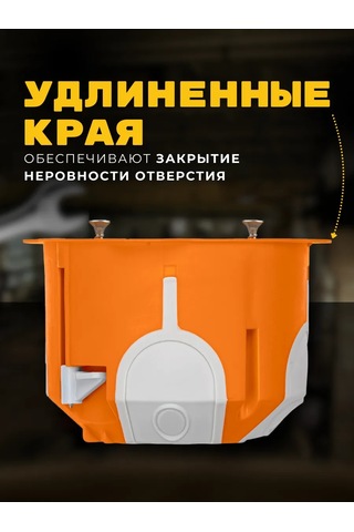 Tdmelectric Elektrik Dağıtım Kutusunun Montaj Kutusundaki 68 Siyah Alçıpan 10 Adet 279374145