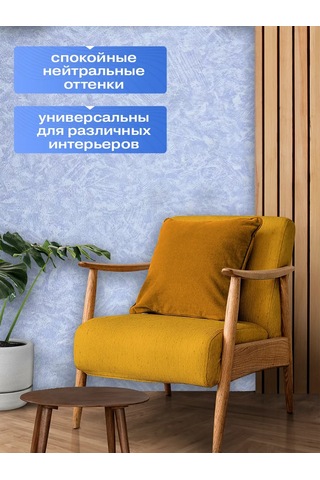 Homestore Mavi Duvar Kağıdı Loft 0,53x10m 195613465