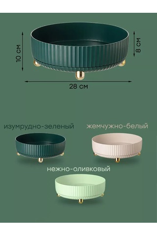 Online Select Baharatlar Ve Kozmetikler İçin Döner Stand 28 Cm 286378598 Turuncu