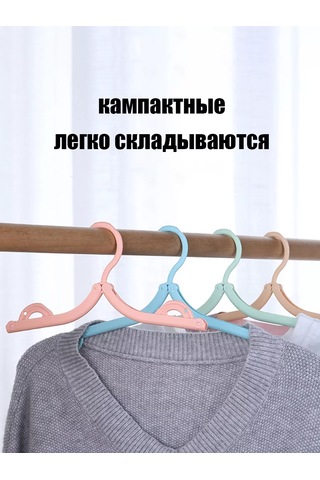 Psw Katlanabilir Seyahat Askıları 4 Adet 248663839 Pembe