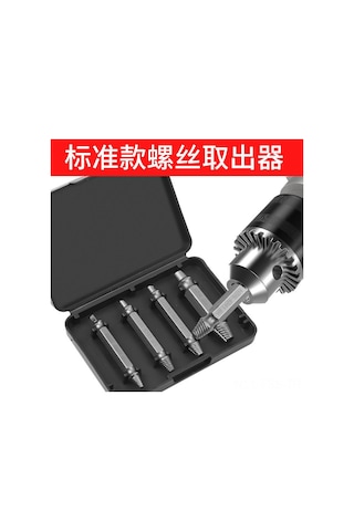 Hfambition 4'lü S2 Çift Uçlu Vida Çıkarıcı Seti - Kaygan/vazgeçmiş Vida Kaldırma Aleti, Elektrik Matkap Uçları, Dayanıklı Gümüş