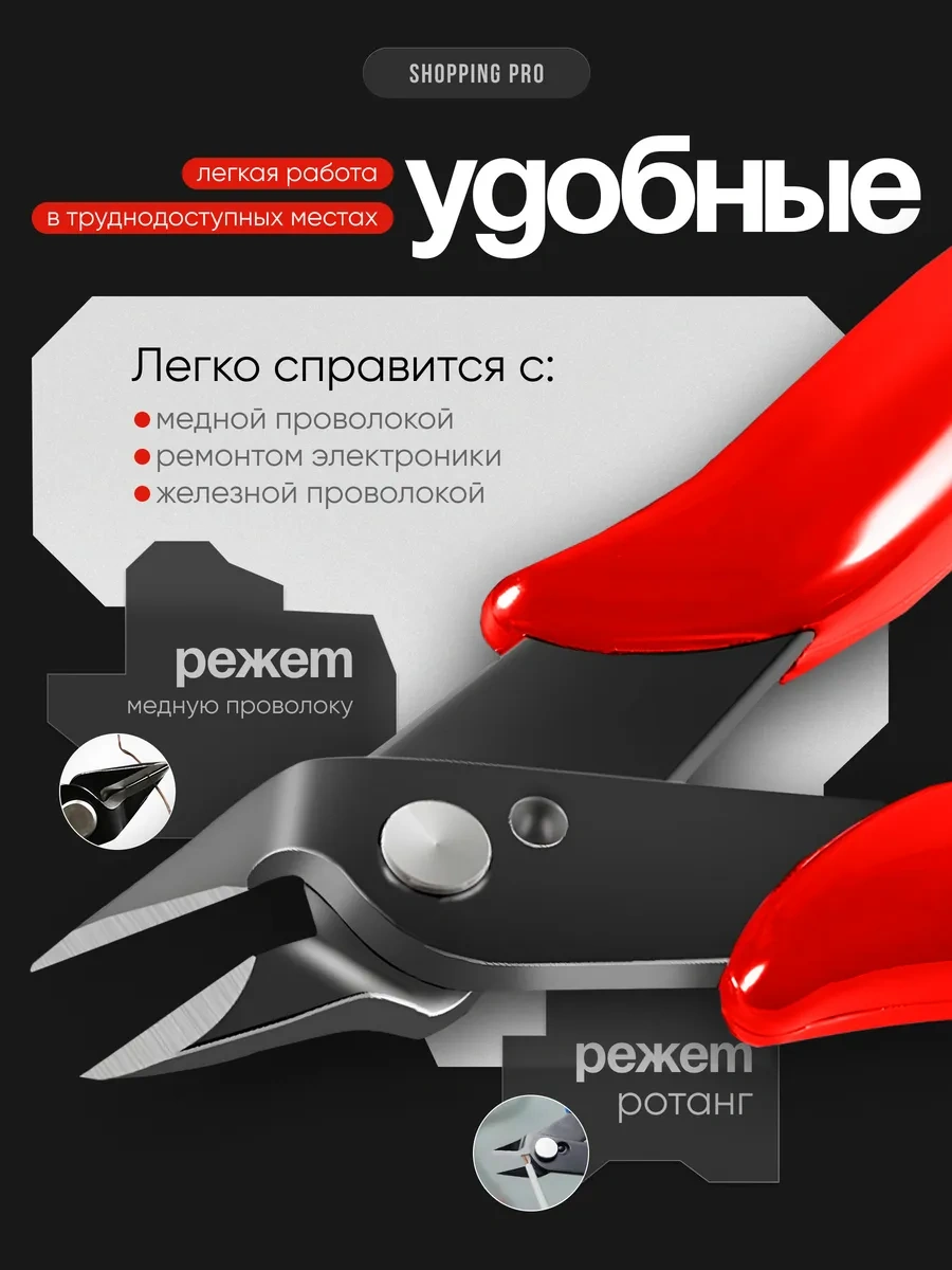 Shoppingpro Kabloya Odaklı Lastikli Saplı Yan Keski 251928067