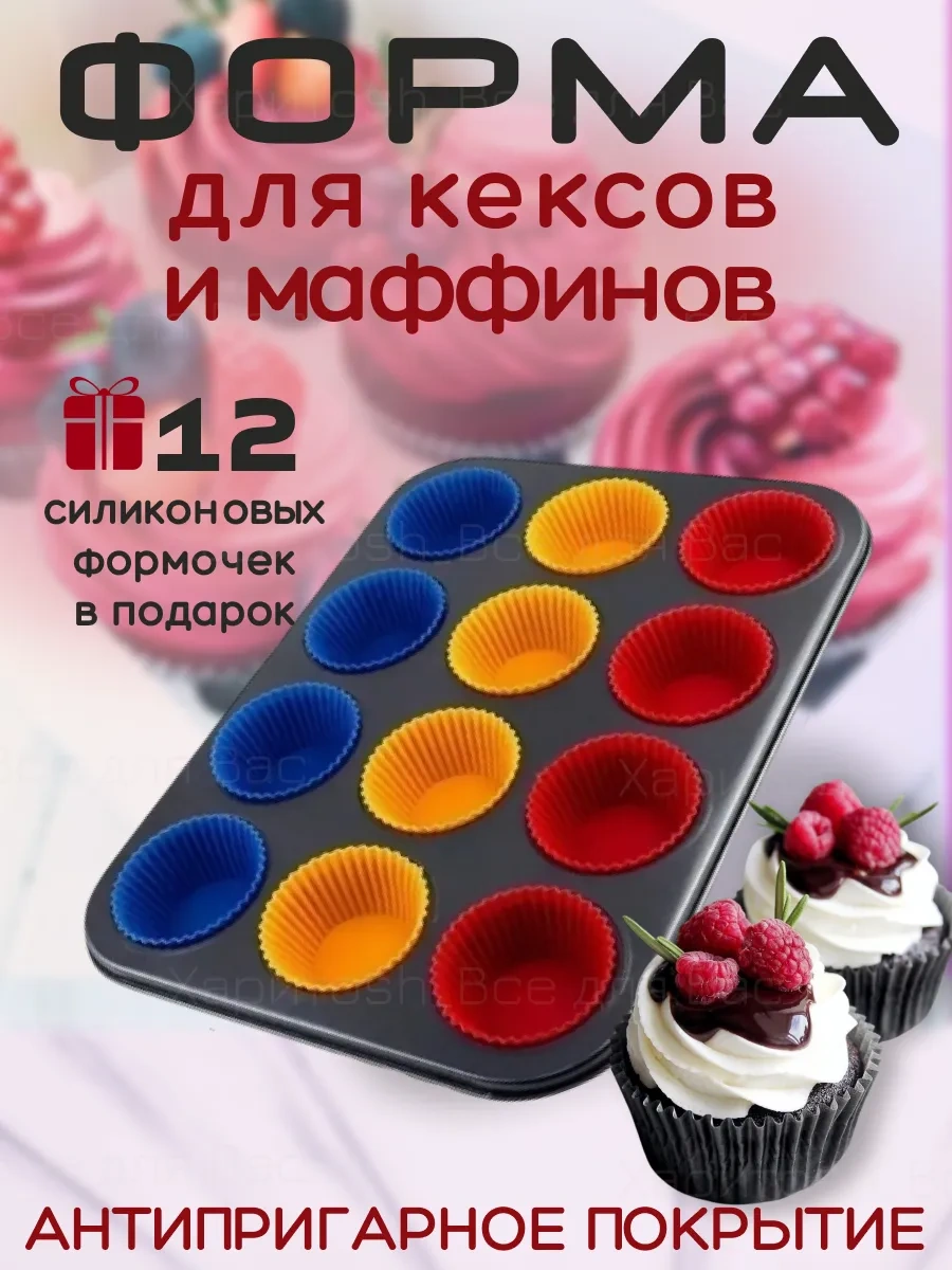 Haritosh Vse Dla Vas Silikon Kaplamalı Metal Fırın Kabı 360393020 Siyah