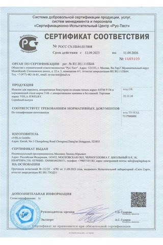 Visla Jewelry Micro Banana Çubuk Piercing 189797636 Mavi