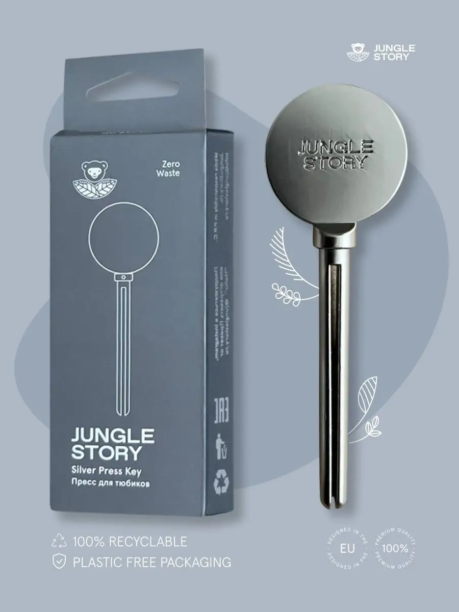 Jungle Story Diş Macunu Tüpü Sıkacaktır 137635115 Gri