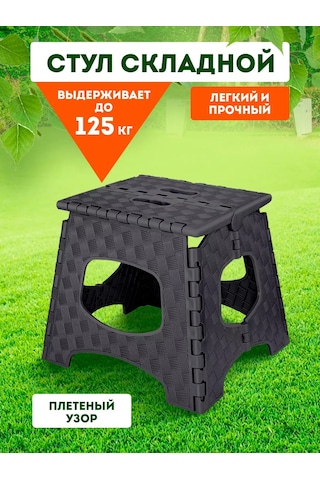 Elfplast Katlanabilir Plastik Tabure Tabure 241056821 Grafit